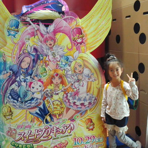 映画『スイート・プリキュア』を見てきました♪