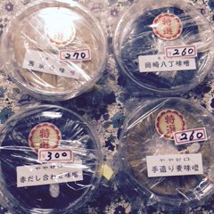 三ノ輪商店街のお味噌屋さん&鳥もも肉の西京焼き
