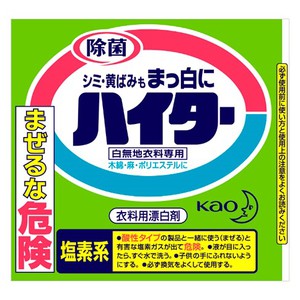 （ちょっと大人になった）まおちゃん語録